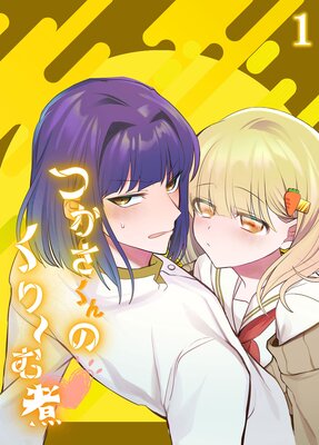 �Ĥ�������Τ������Ѥ�ɽ��