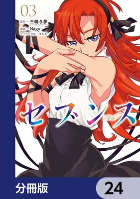 ���֥󥹡�ʬ���ǡ� 24