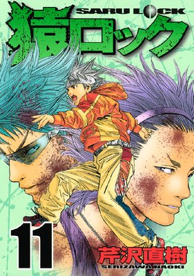 ����å� 11��