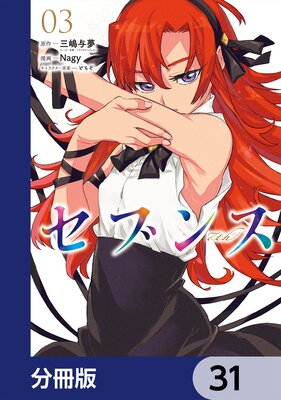 ���֥󥹡�ʬ���ǡ� 31