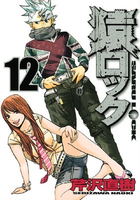 ����å� 12��