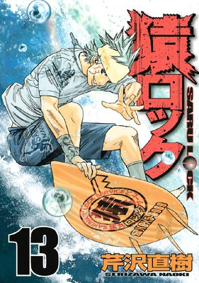 ����å� 13��