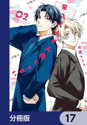 �������󤬿ʹ֤���ʤ���ʬ���ǡ� 17