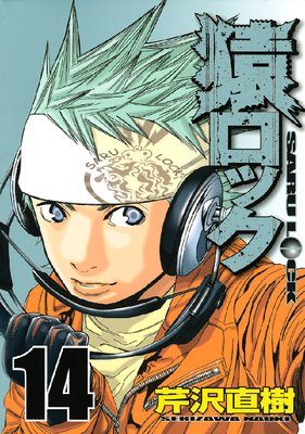 ����å� 14��