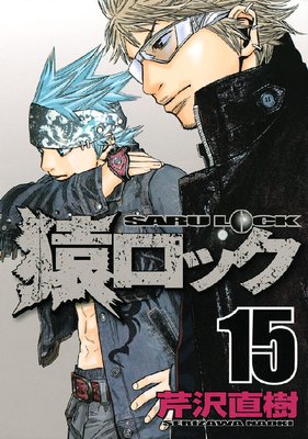 ����å� 15��