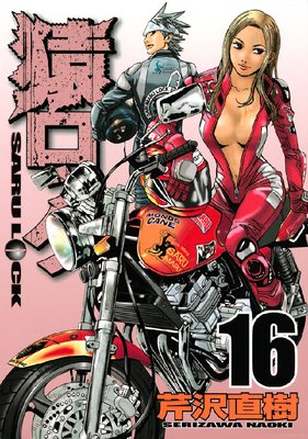 ����å� 16��