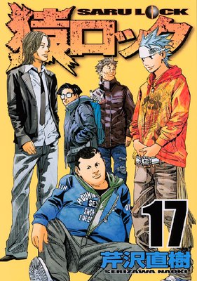 ����å� 17��