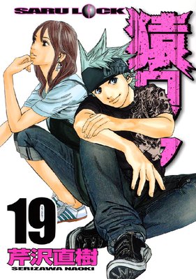 ����å� 19��