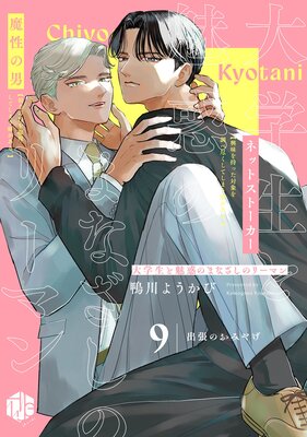 �������̥�ǤΤޤʤ����Υ꡼�ޥ� 9 ����ĥ�Τ��ߤ䤲��