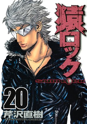 ����å� 20��