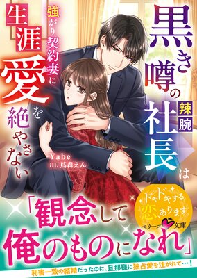 ӼĹ϶ʤ䤵ʤSSդۤɽ