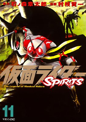 ���̥饤����SPIRITS 11��