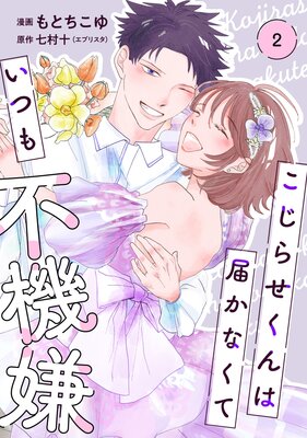 ��ñ���ܡۤ����餻������Ϥ��ʤ��Ƥ��Ĥ��Ե���