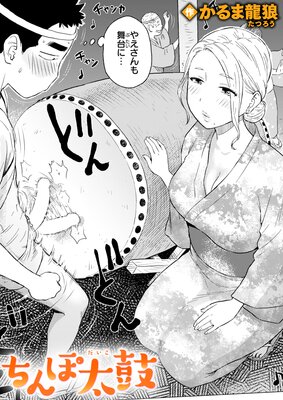 ��������ݤ�ɽ��