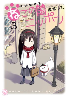 2200ǯ�ͤ��ι�˥åݥ�