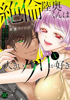 ����Φ��������礭�����꤬������ñ�����ǡۡ��쿧�˻Ҥ�Ů������äѤʤ�������ŵ�դ��ۤ�ɽ��