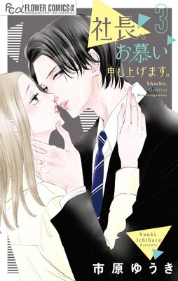 ��Ĺ�����餤�����夲�ޤ���