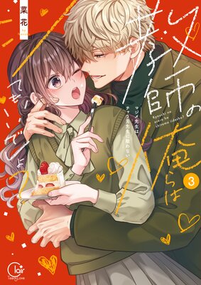 ���դβ���ϥ��Ƥ⤤���Ǥ��硩���ޥ��������ϥ������������Ũ��ʤ�����ñ�����ǡۡ���ŵ�ڡ��ѡ��դ���