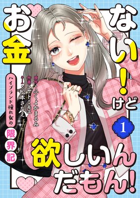 ����ʤ��������ߤ��������󡪡��ϥ��֥���ƴ����θ³�����