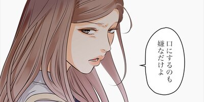 Show me your bust40�ڥե륫�顼��