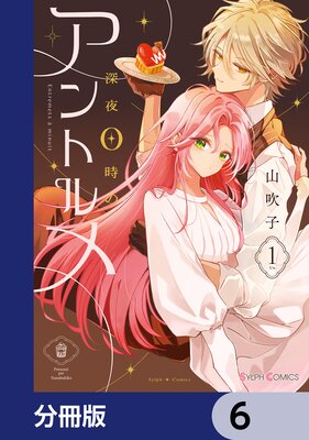 ����0���Υ���ȥ���ʬ���ǡ� 6