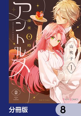 ����0���Υ���ȥ���ʬ���ǡ� 8