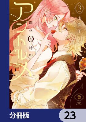 ����0���Υ���ȥ���ʬ���ǡ� 23