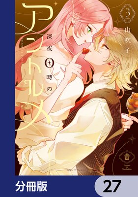 ����0���Υ���ȥ���ʬ���ǡ� 27