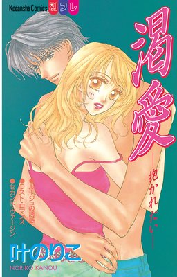 �鰦 �������줿����