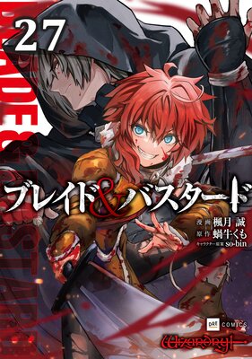 ��ñ���ǡۥ֥쥤�ɡ��Х������� ��27��