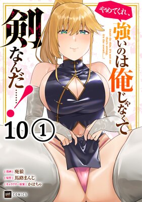 ��ñ���ǡۤ��Ƥ��졢�����Τϲ�����ʤ��Ʒ��ʤ���ġġ� ��10�á�1��