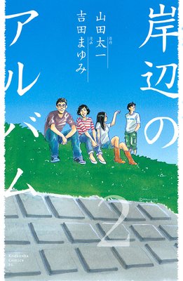 ���դΥ���Х�