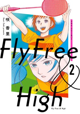 �ե饤���ե꡼���ϥ�