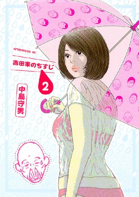 ���ĲȤΤ����� 2��