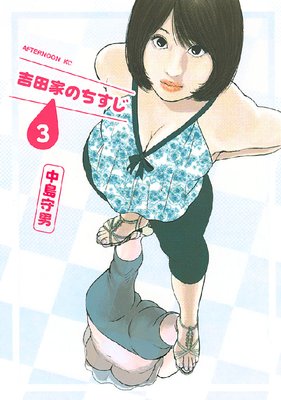 ���ĲȤΤ����� 3��