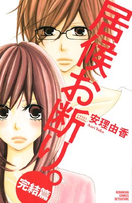 ������Ǥꡣ