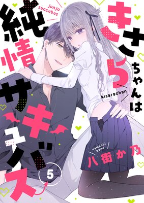 ����������Ͻ�𥵥���Х���5��