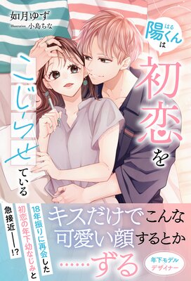 �ۤ���Ͻ����򤳤��餻�Ƥ���ڥ��饹���դ��ۡ�ñ���ܽ񤭲�����SS�դ���