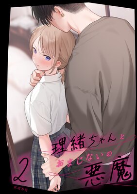 ��������Ȥ��ޤ��ʤ��ΰ���2