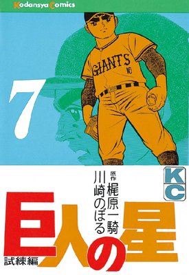 ��ͤ��� 7��