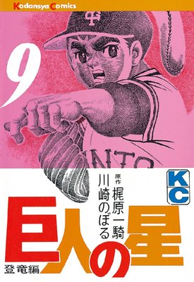 ��ͤ��� 9��