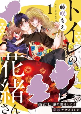 �ȥ���βֽ蘆����Ի�����������������²�������ޤ�������1�ˤ�ɽ��