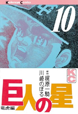 ��ͤ��� 10��