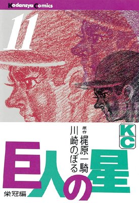 ��ͤ��� 11��