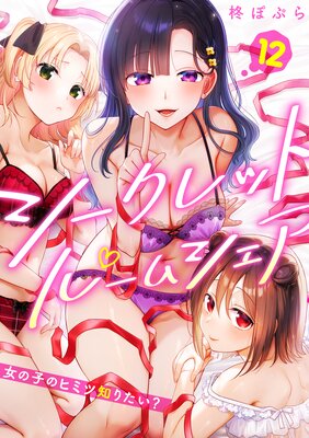 ��������åȥ롼�ॷ���������λҤΥҥߥ��Τꤿ�������ڥե륫�顼�ۤ�ɽ��