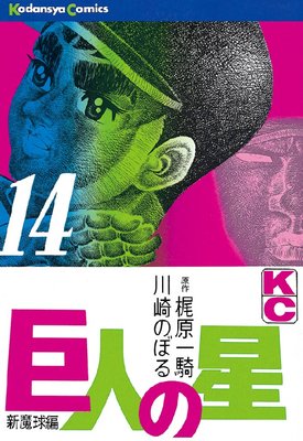 ��ͤ��� 14��