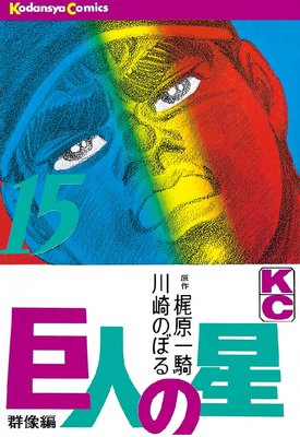 ��ͤ��� 15��