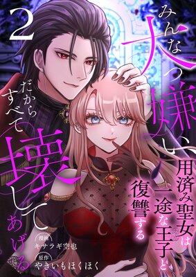 �ߤ����÷����������餹�٤Ʋ����Ƥ�������ѺѤ������ϰ��Ӥʲ��Ҥ���������� 2��