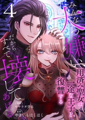 �ߤ����÷����������餹�٤Ʋ����Ƥ�������ѺѤ������ϰ��Ӥʲ��Ҥ���������� 4��