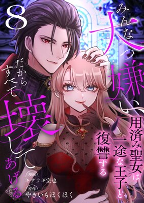 �ߤ����÷����������餹�٤Ʋ����Ƥ�������ѺѤ������ϰ��Ӥʲ��Ҥ���������� 8��